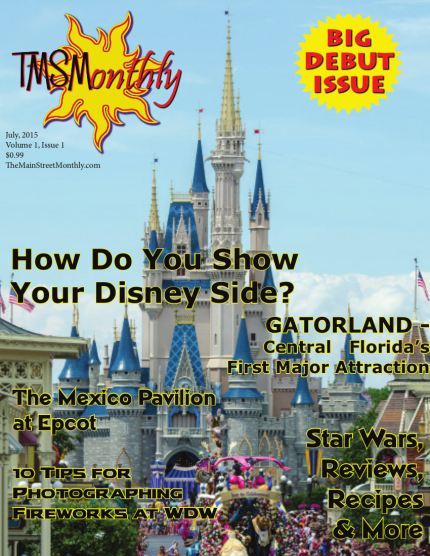 July 2015 TMSMonthly Cover