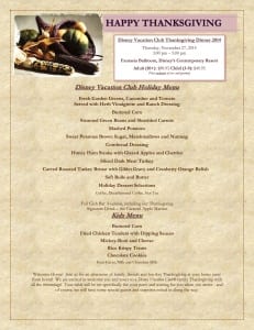 Disney vacation club thanksgiving menu 091714