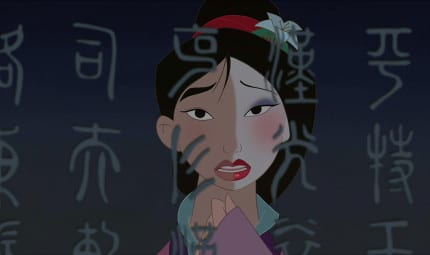 Mulan-Reflection