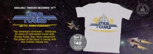 Fwb star tours flash sale 20141215