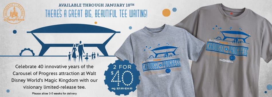 Carousel of progress shirt hot sale