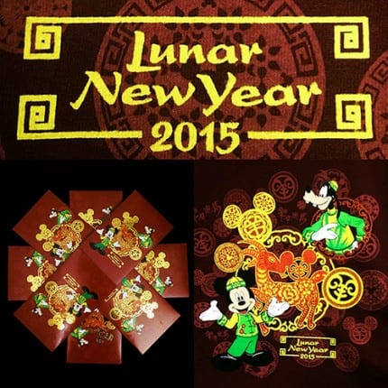 lnylny7232211 | The Main Street Mouse Lnylny7232211