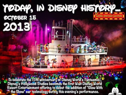 1015 | The Main Street Mouse 1015