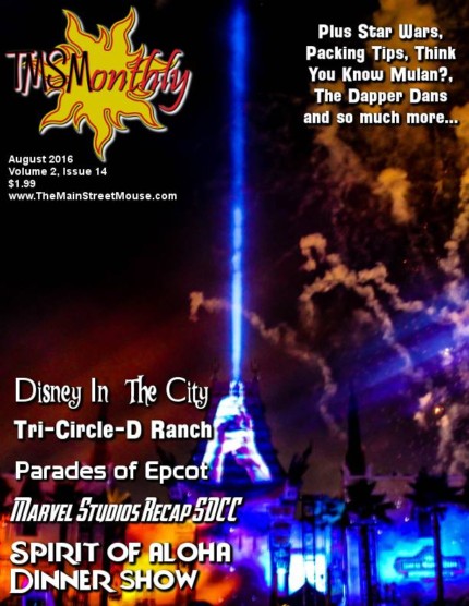 augustmonthly | The Main Street Mouse