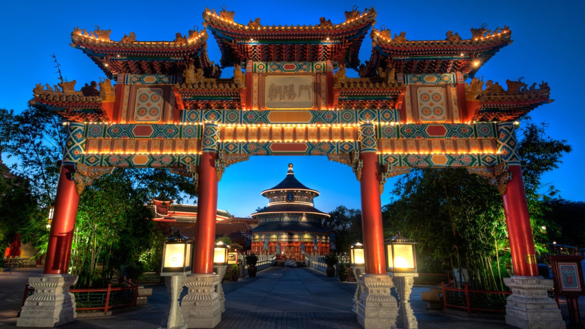 china pavilion | The Main Street Mouse
