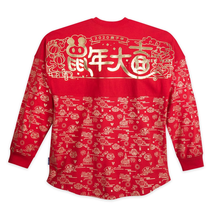 Lunar New Year Spirit Jersey Back
