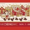 Mickey’s Very Merry Christmas Party Dates & Info