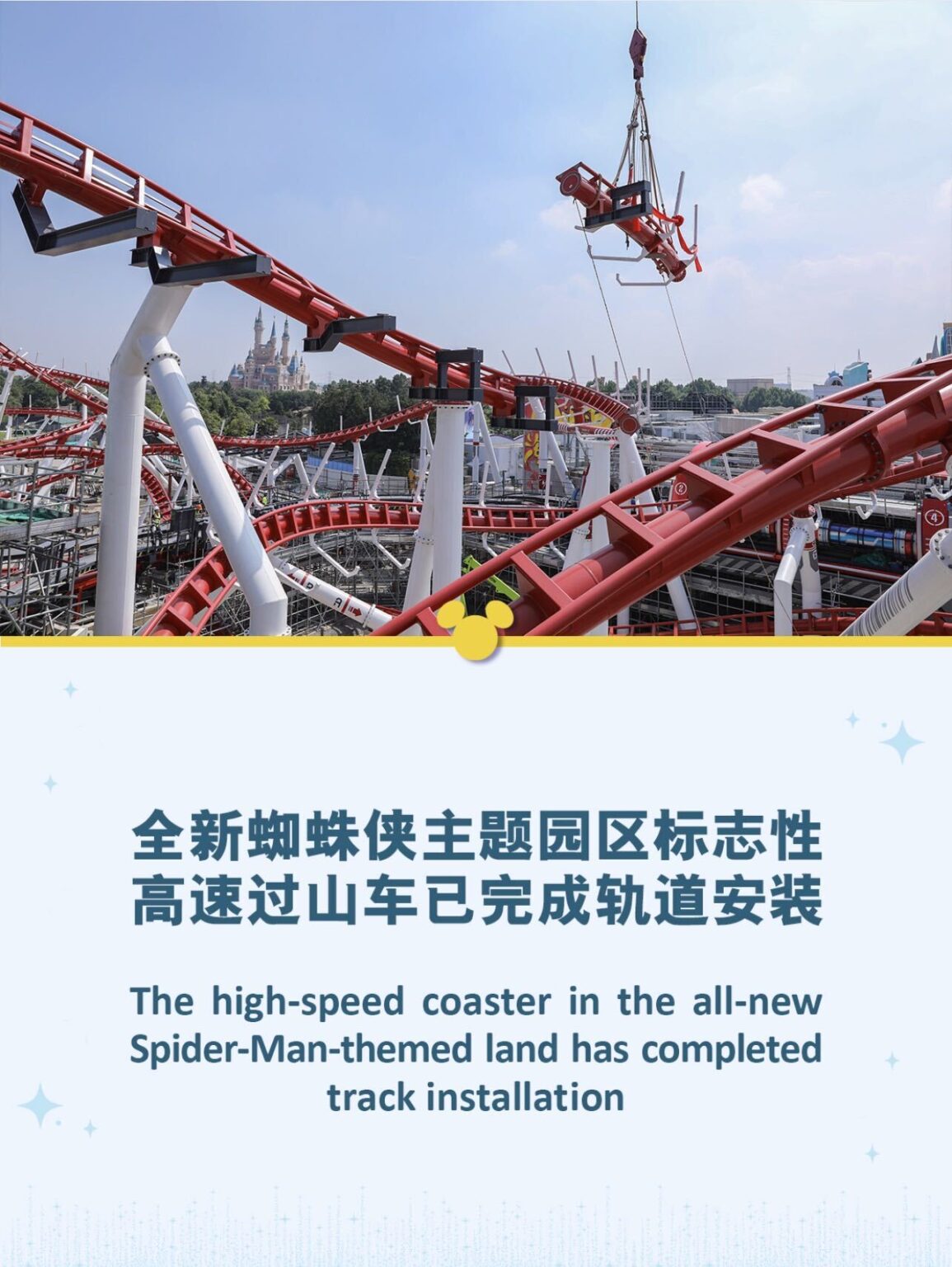 Spider man Coaster Update Shanghai Disneyland Instagram
