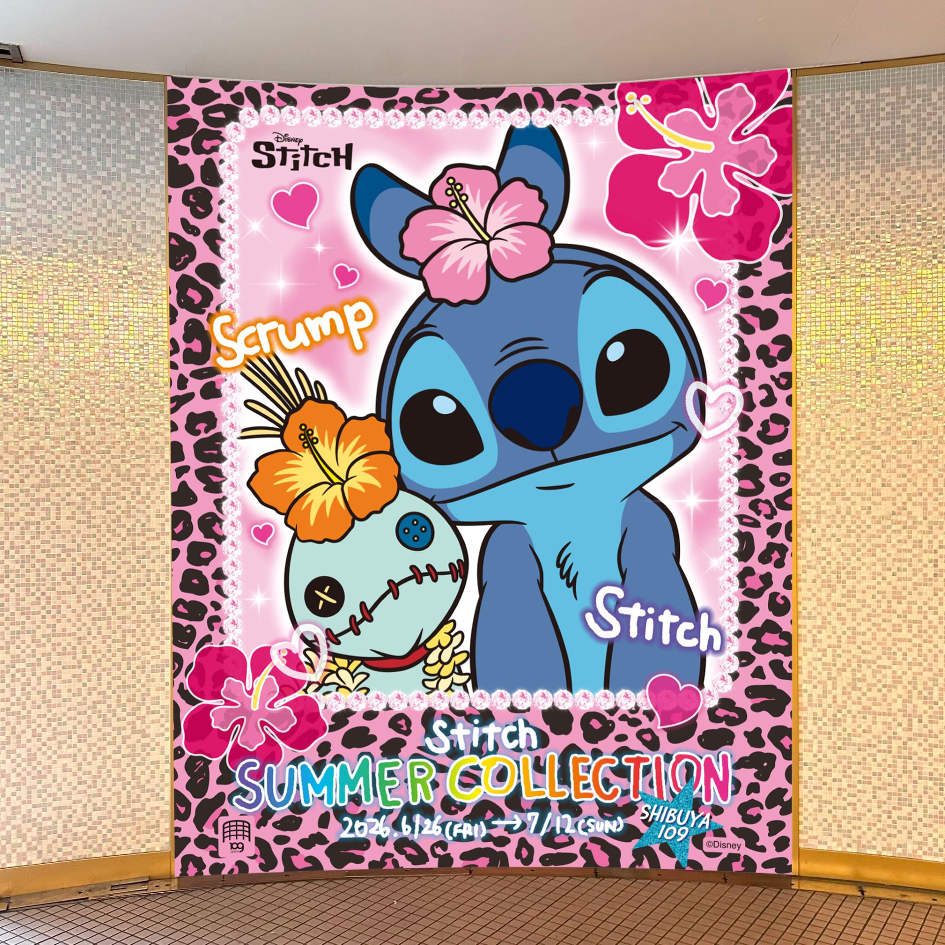 Stitch merchandise