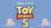 Toy Story 5 Is Coming to Disney+ and We Have the Date!